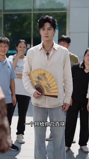 鉴宝神瞳：开局捡漏无价之宝（59集）短剧免费看