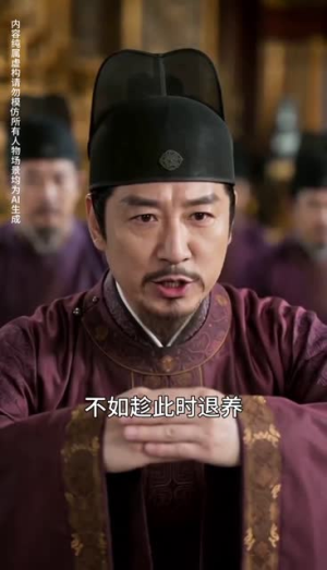 替君语落阶第二季（51集）全集免费