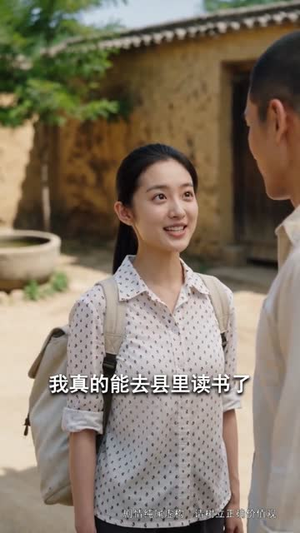 凤归，颜十三翻身记（112集）去哪里看