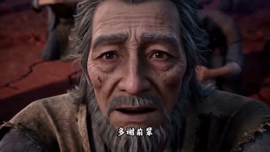 星痕问道第二季白发青棺（36集）热播短剧全集看