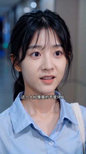 重生后我靠AI逆袭系统翻盘（55集）短剧太好看
