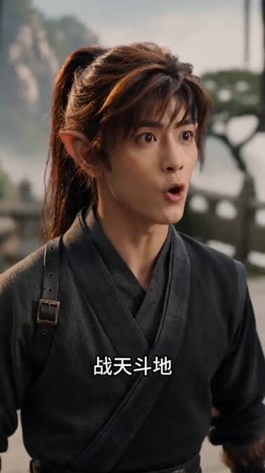 洪荒沉睡无数年，被弟子曝光（71集）短剧热播抢先看