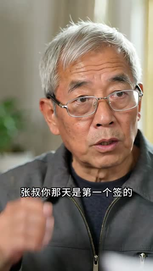 我家的地砖我不让（31集）一口气追完全集