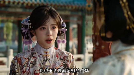 双生海棠逐月归（62集）解说文案