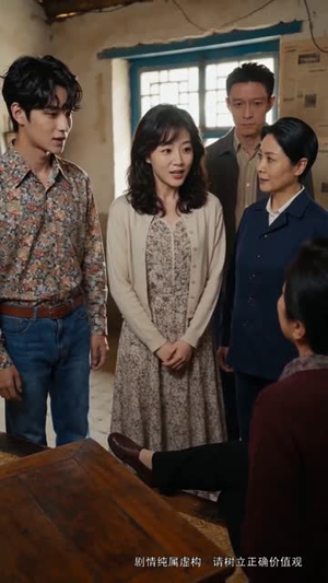 从前说：八零辣妻要翻身（93集）免费短剧推荐