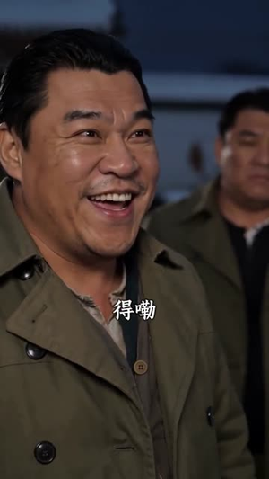 昏迷三年，带领全家吃肉（78集）最新上映免费看
