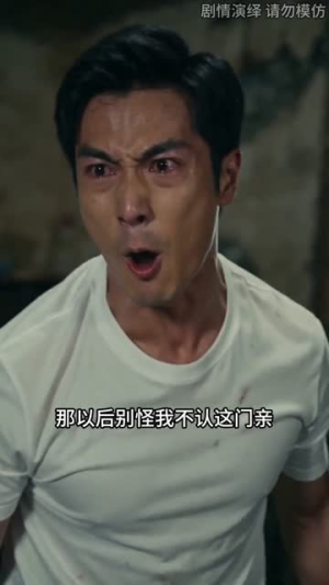谁动了我爸的养老钱（36集）精彩短剧推荐