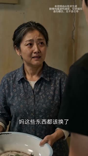 我靠预判走向人生巅峰（99集）评价怎么样