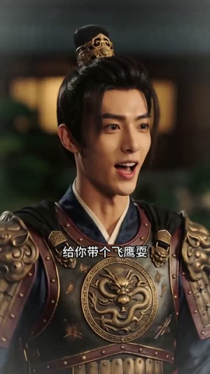 错嫁登凰途(70集) 错嫁登凰途(70集)免费短剧看全集