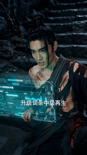 斩妖合成_从死牢杀到大楚之巅（60集）全集一网打尽