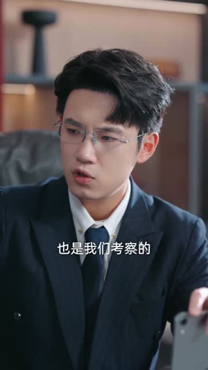 假千金靠人脉干翻全场（47集）短剧太上头了
