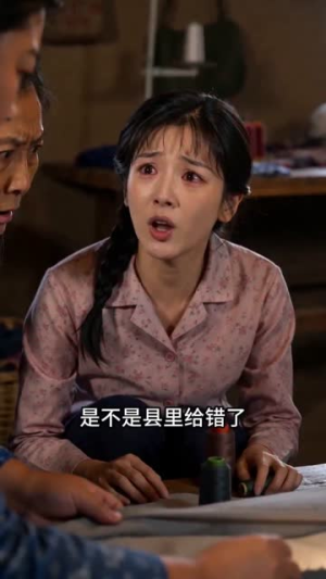 沈大花不装了，全家都被我整服了第二季（60集）精彩短剧上线