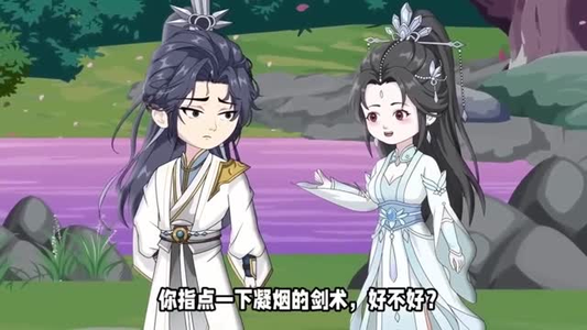 万古第一尊(127集) 万古第一尊(127集)免费短剧资源