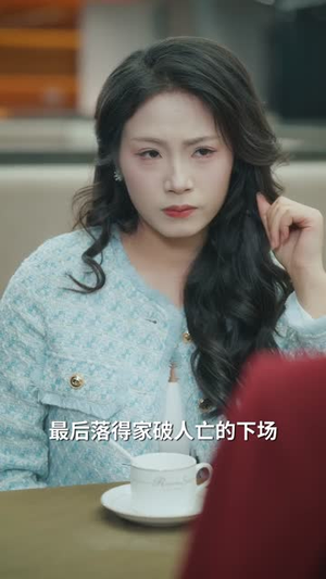 魔女训夫手册（83集）短剧热门推荐