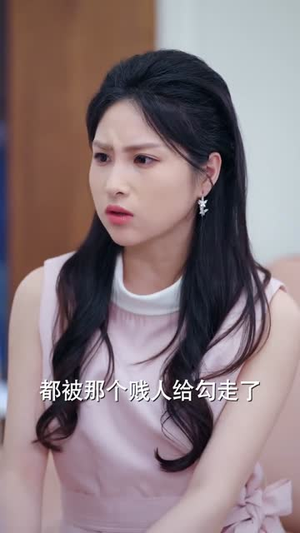 苏小姐,你的马甲太多了(75集) 苏小姐,你的马甲太多了(75集)热门短剧大全