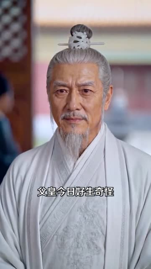 回到大唐做皇孙（70集）完整版