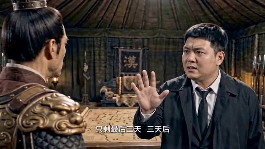 大汉第一倒爷的逆袭之路(41集) 大汉第一倒爷的逆袭之路(41集)短剧上头又好看