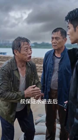 洪水无情人有情(56集) 洪水无情人有情(56集)高分推荐免费看