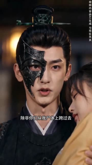本宫只想搞钱，皇上非要宠我（81集）迅雷网盘观看