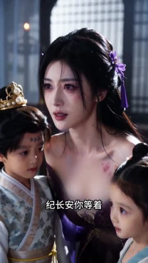 蛇仙入梦温柔相伴(30集) 蛇仙入梦温柔相伴(30集)短剧热门合集