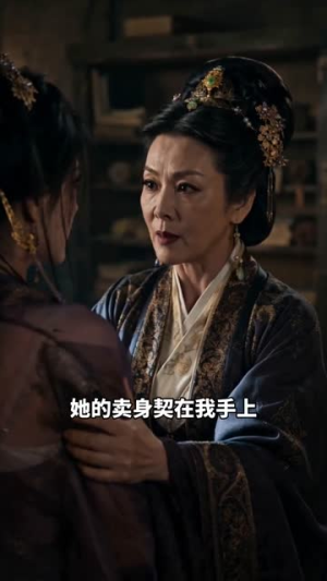 借颜（48集）精彩短剧看不停