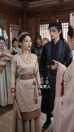 公主读心:夫君又演我(68集) 公主读心:夫君又演我(68集)在哪个平台看好
