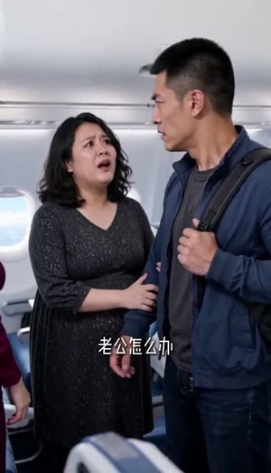 升舱爽记(30集) 升舱爽记(30集)怎么看全集