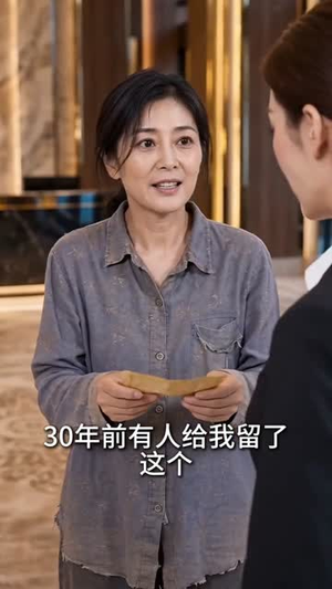 秀和不低头(48集) 秀和不低头(48集)原创精彩短剧