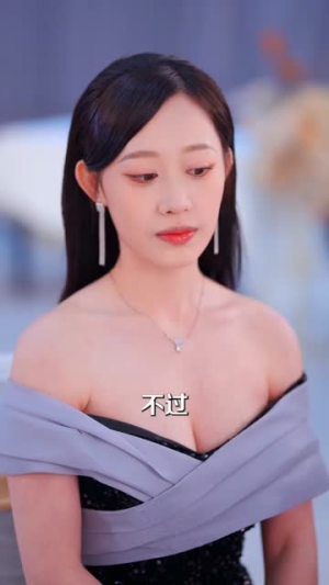 千金承业(80集) 千金承业(80集)追短剧太上头了