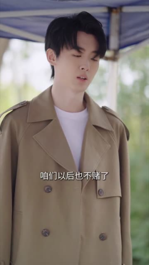 千门判官（69集）在线看完整版