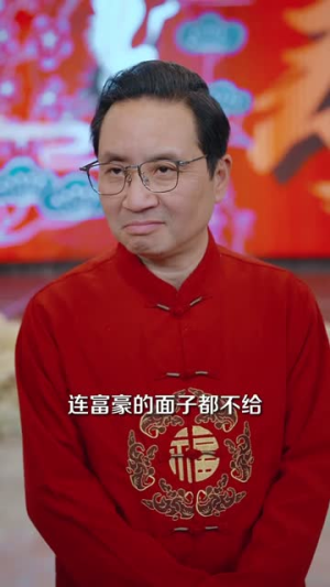 觉醒许愿能力，亲戚追着讨好（72集）在线看到大结局