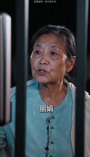 250万征地款,换我一场清醒(33集) 250万征地款,换我一场清醒(33集)热门短剧在线看