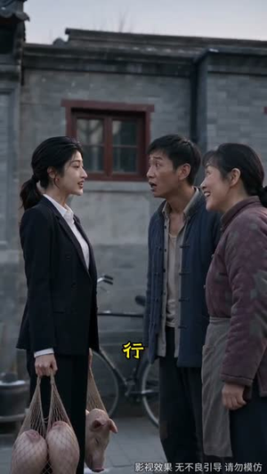 我在年代文里当德华（96集）哪个短剧网能看