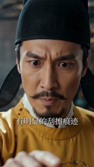 大唐，原来我是隐世高人（59集）精彩片段