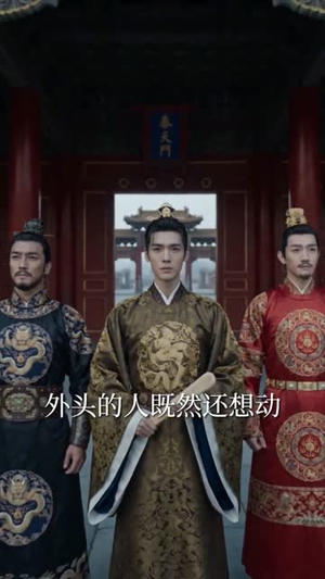 大明:开局篡改朱元璋记忆(74集) 大明:开局篡改朱元璋记忆(74集)精彩连连免费看