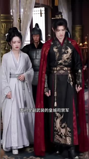 将军驸马偏宠绿茶,我直接抄他家(48集) 将军驸马偏宠绿茶,我直接抄他家(48集)分享热门短剧