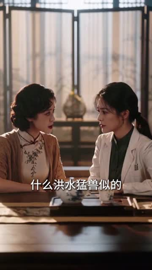 少帅的掌心宠是落难千金（40集）精彩好看短剧