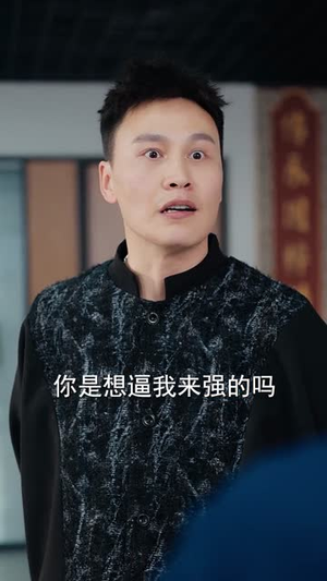 情人节我向别人求婚,她后悔了(94集) 情人节我向别人求婚,她后悔了(94集)让你一口气看完