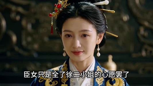 大骁无双（79集）直接追到结尾