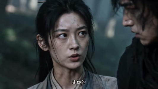 山海异兽：我自人间行（39集）爱短剧爱追剧