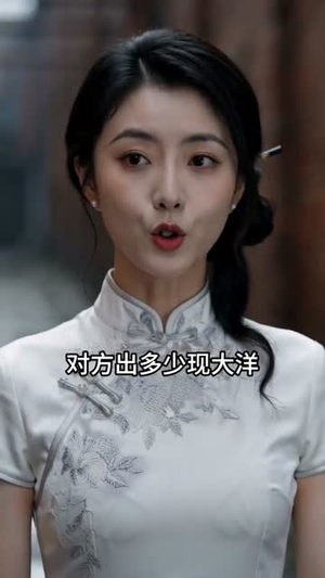 江滩号外,重生大佬掉马甲了(55集) 江滩号外,重生大佬掉马甲了(55集)短剧全集抢先看