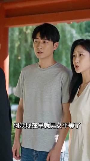 都领证了,你说白月光是真爱我及时止损(72集) 都领证了,你说白月光是真爱我及时止损(72集)大结局完美收官