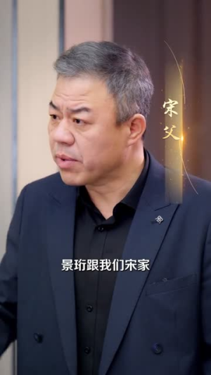 景影帝步步为营:沈医生在劫难逃(75集) 景影帝步步为营:沈医生在劫难逃(75集)短剧太好看了