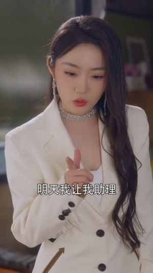 系统加持,解气又来财(70集) 系统加持,解气又来财(70集)悬疑短剧推荐