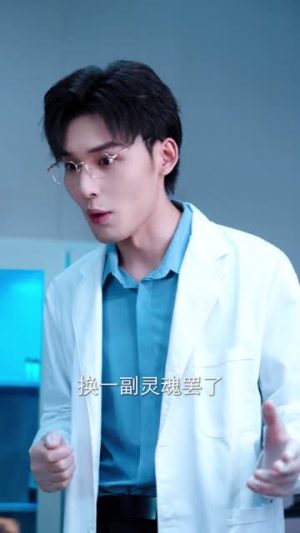 丈夫驯蟒算计我，我不忍了（68集）女频短剧推荐