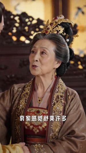 我只想休夫，太子却缠上我（70集）最后的大结局