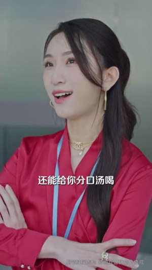 她选了上班，没选暴富（80集）更新时间一览表