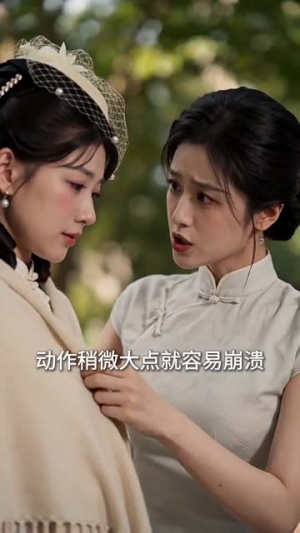 寒香渡（52集）追风的女孩短剧