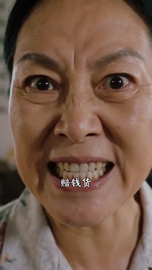 奋斗九零:逆袭成首富(47集) 奋斗九零:逆袭成首富(47集)一口气追完全集