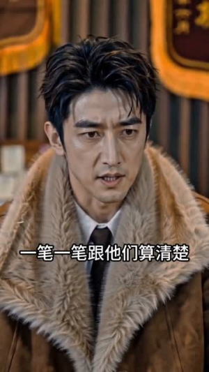 端午大巴八十你嫌贵,我不载你哭什么(35集) 端午大巴八十你嫌贵,我不载你哭什么(35集)精彩短剧分享。
